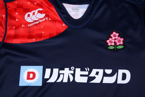 Maillot Rugby  Japon Domicile 2017 2018 Bleu